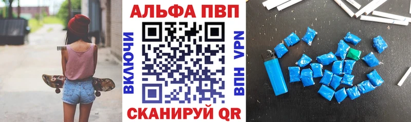 Названия наркотиков Ишим ТГК СК МЕФ Марихуана