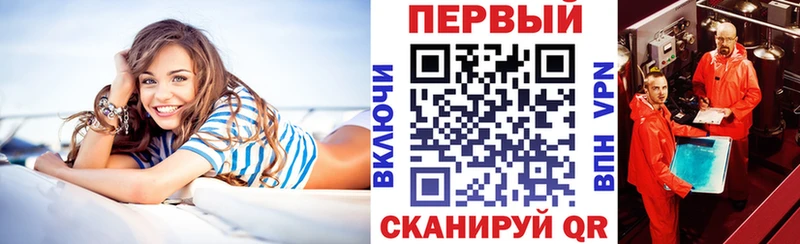 АМФЕТАМИН Розовый где можно купить наркотик Ишим