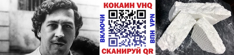 закладка  Ишим  КОКАИН VHQ 