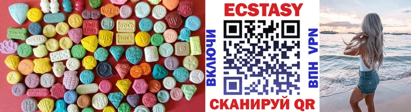 ЭКСТАЗИ 280 MDMA  закладка  Ишим 