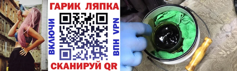 ГАШИШ индика сатива  Ишим 