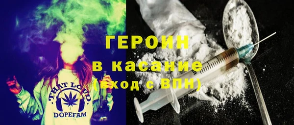 героин Алексин