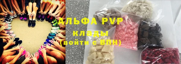 марки lsd Аксай