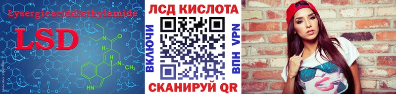 где найти   Ишим  LSD-25 экстази кислота 