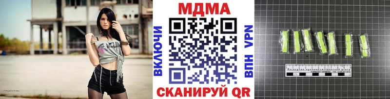 MDMA crystal Ишим