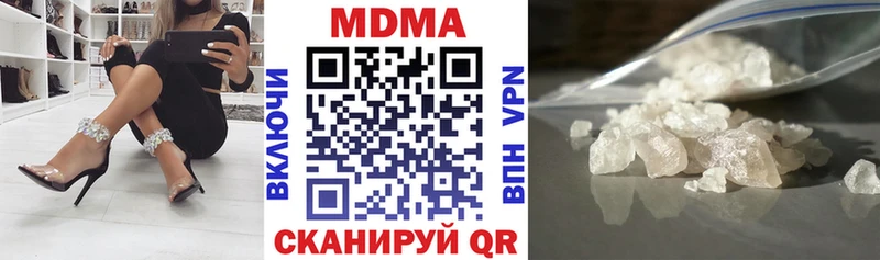 сайты даркнета Telegram  Ишим  МДМА crystal 