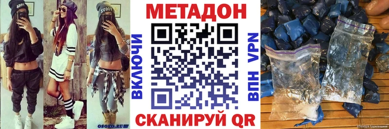 даркнет сайт  Ишим  Метадон белоснежный 