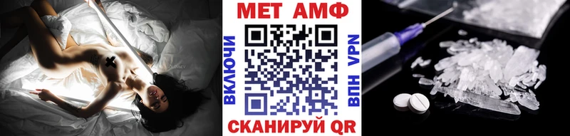 Метамфетамин винт  Ишим 