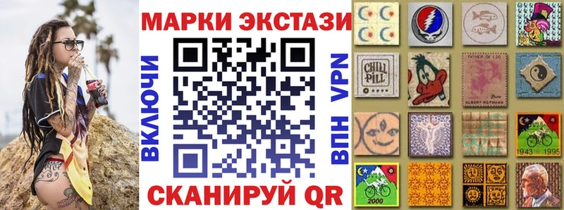 Наркотические марки 1500мкг  Ишим 