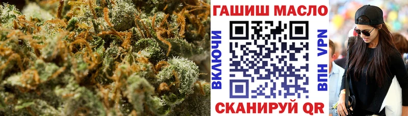 закладки  Ишим  OMG зеркало  Дистиллят ТГК вейп 